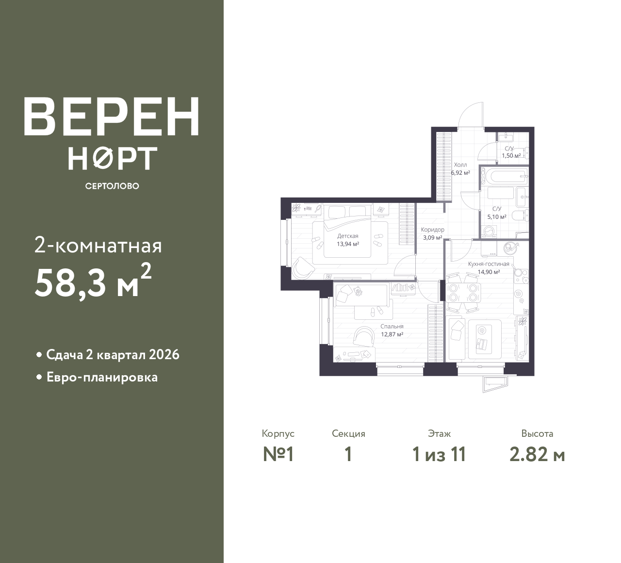 floorplan_image