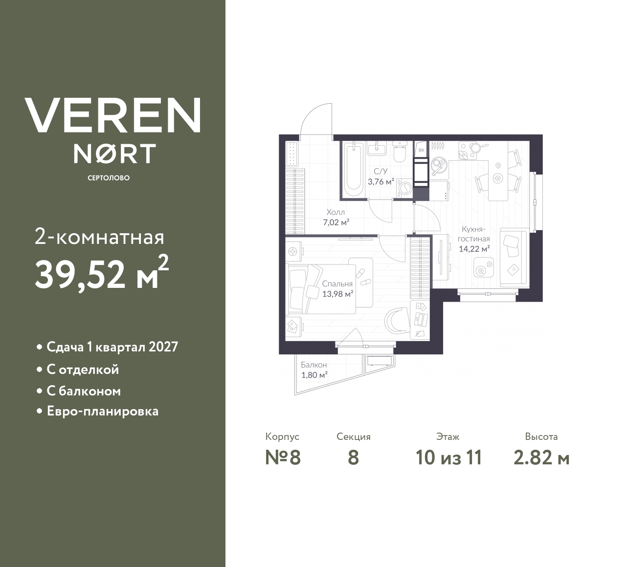 floorplan_image