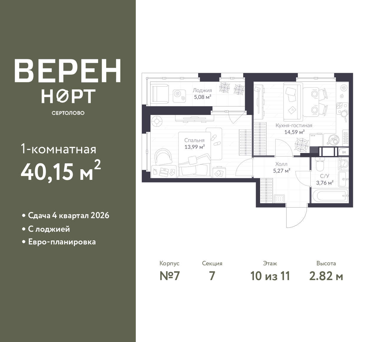 floorplan_image