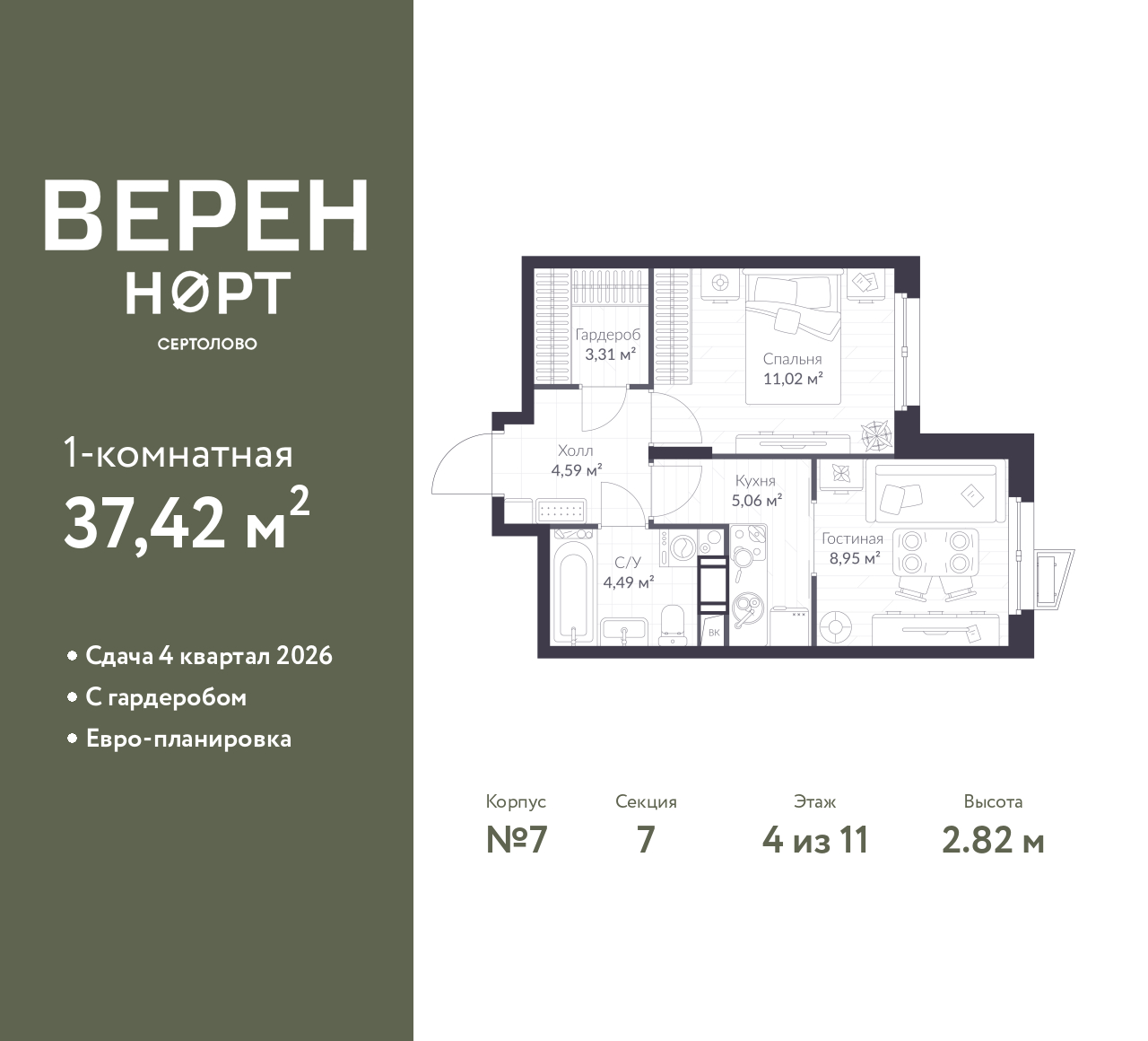 floorplan_image