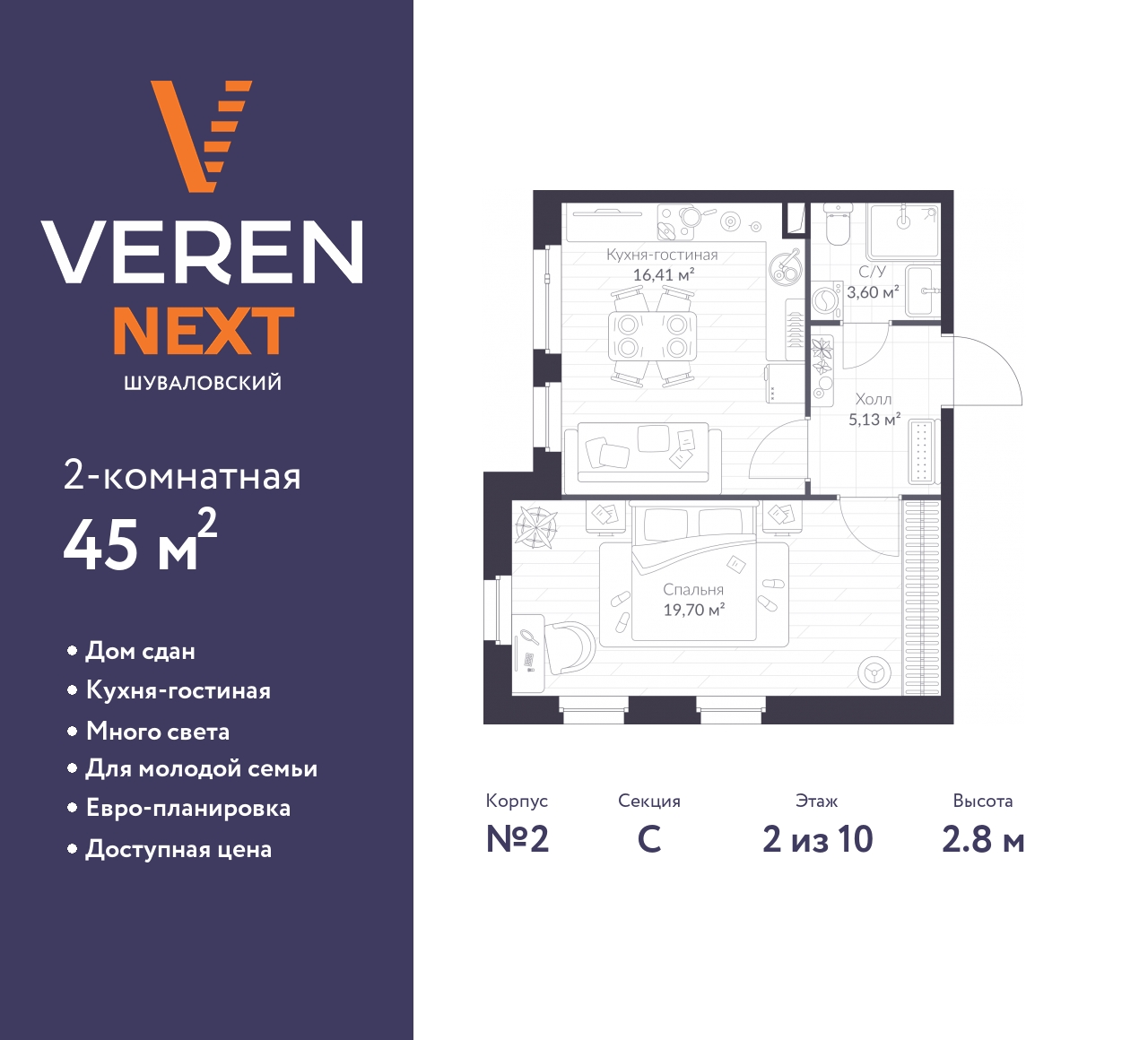 floorplan_image