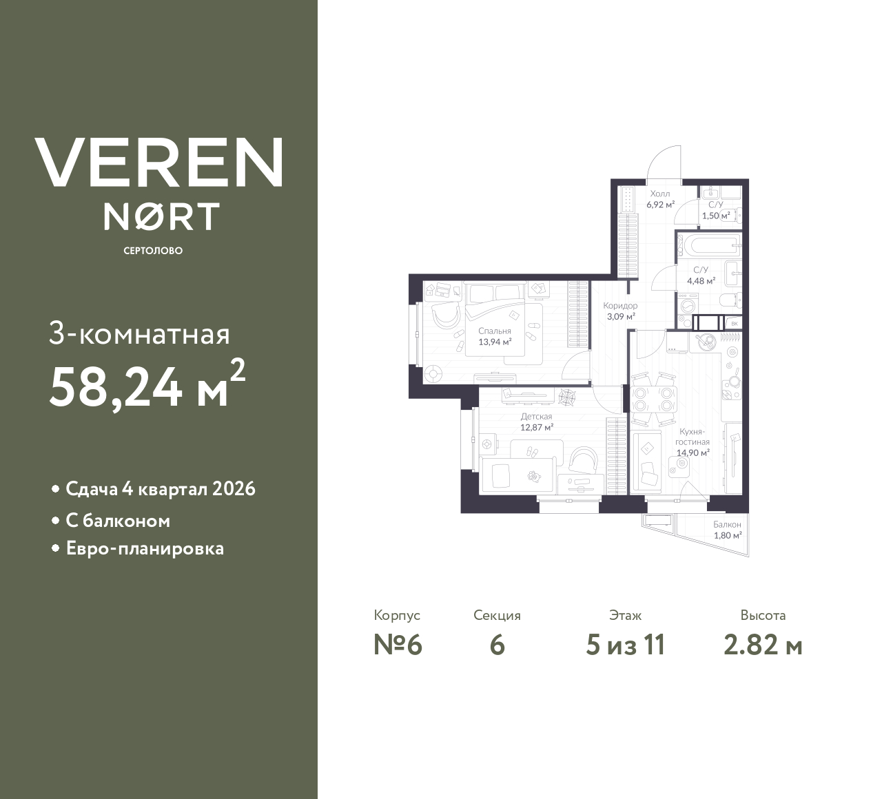 floorplan_image