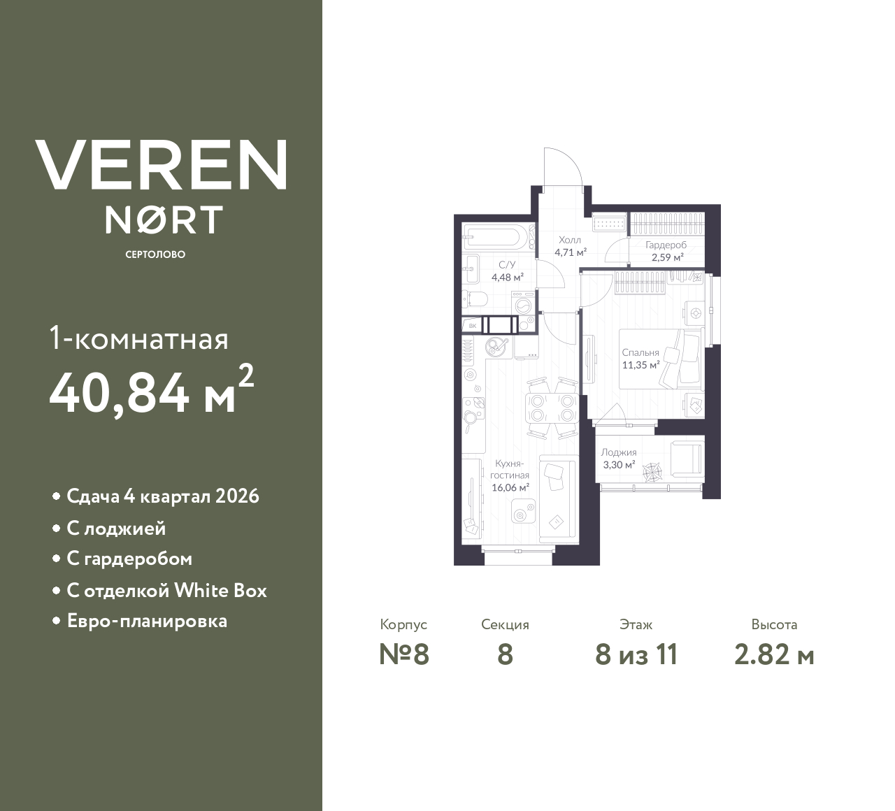 floorplan_image