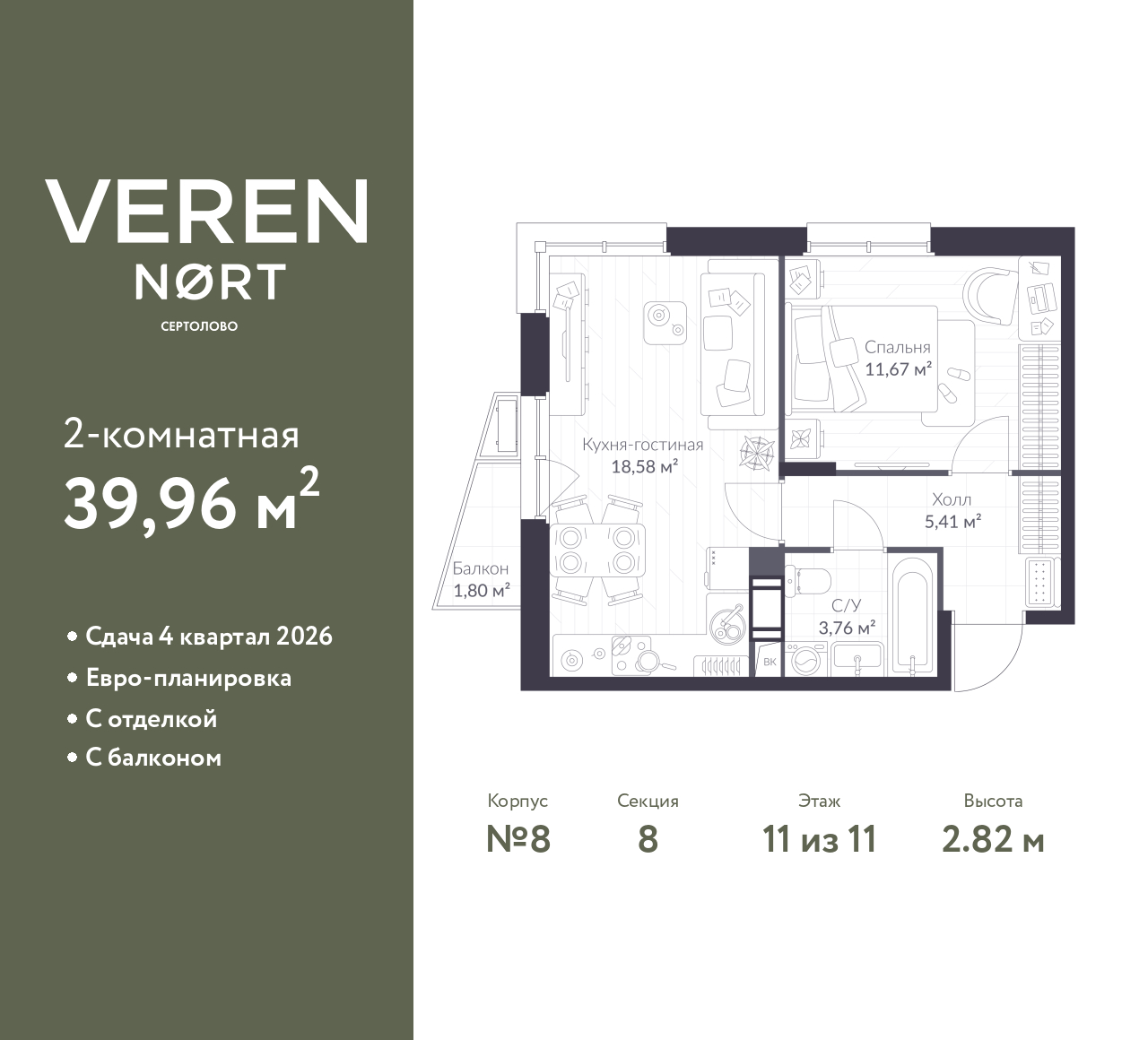 floorplan_image