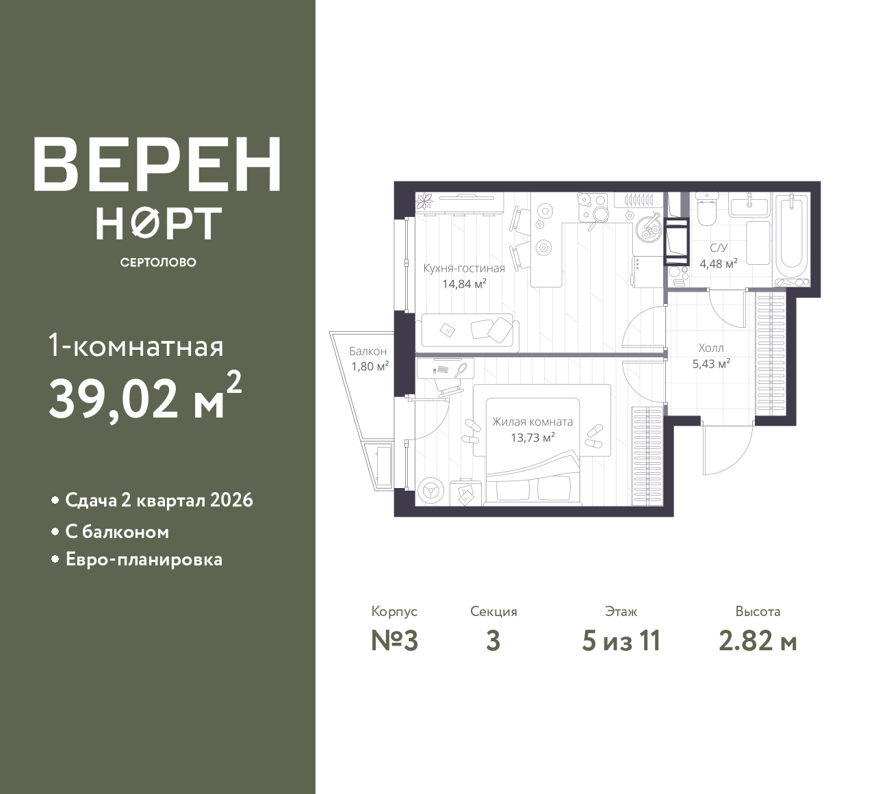 floorplan_image