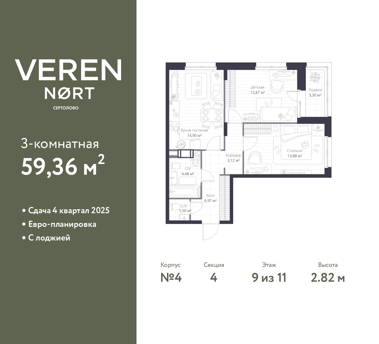floorplan_image