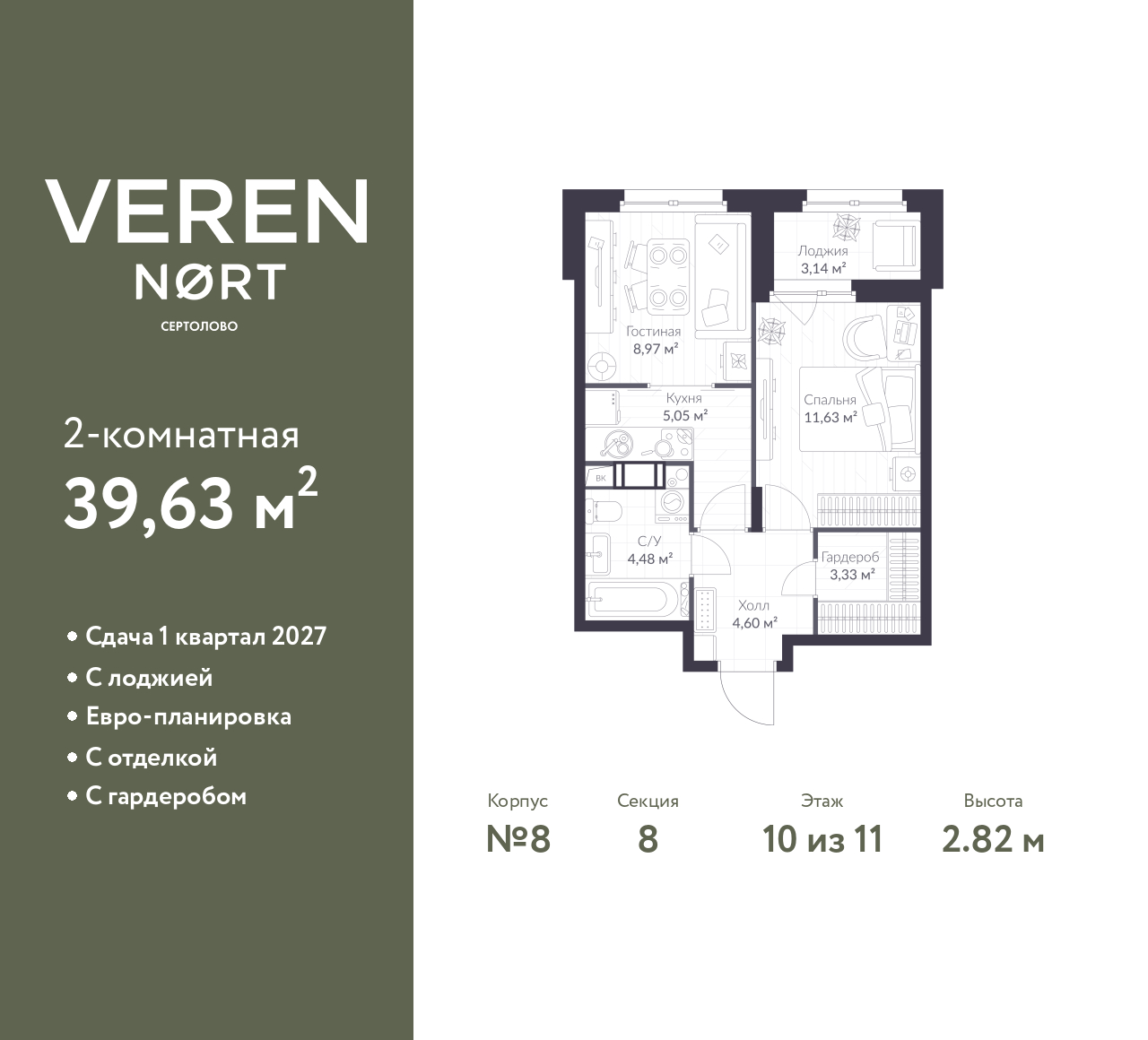 floorplan_image