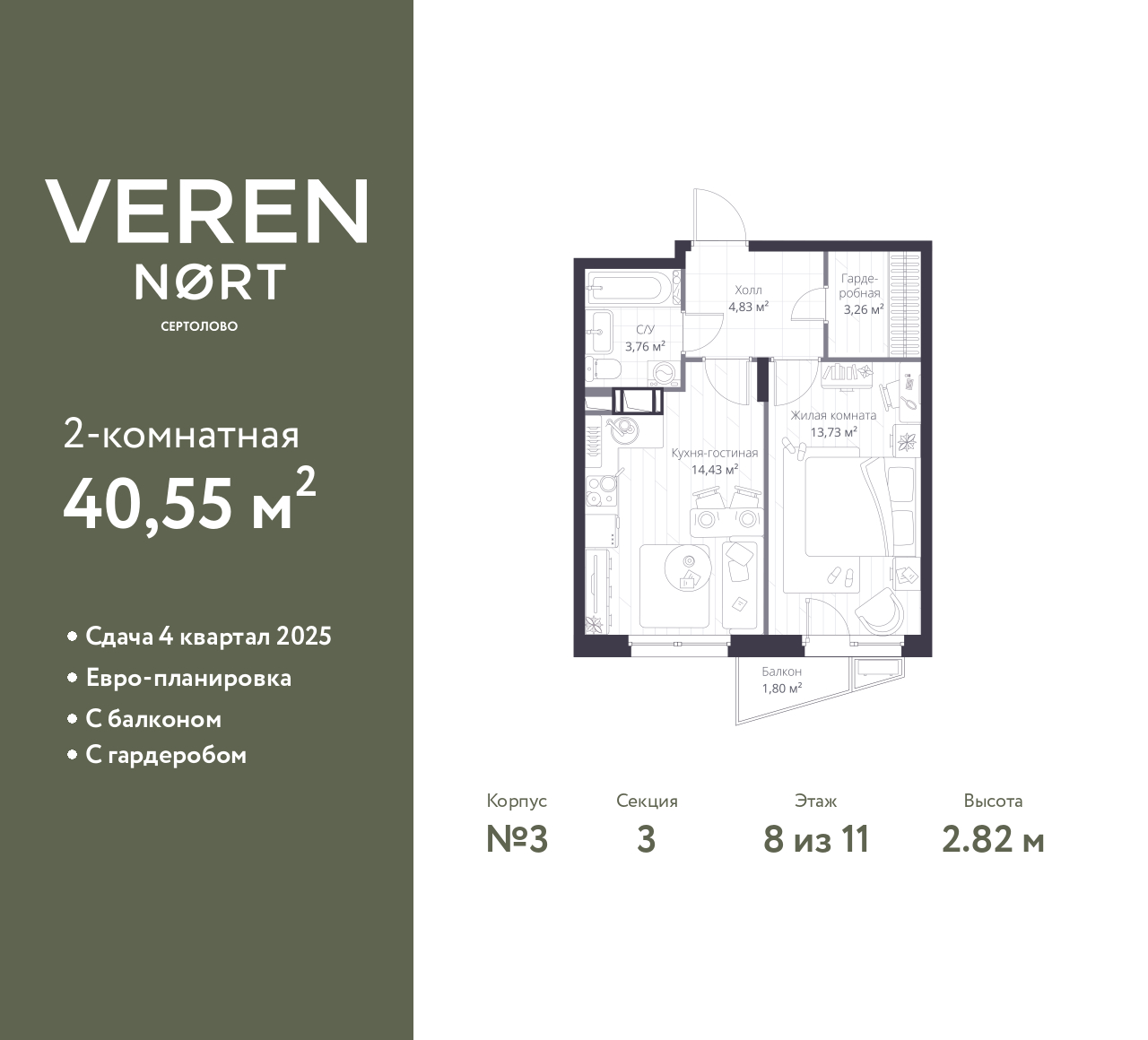 floorplan_image