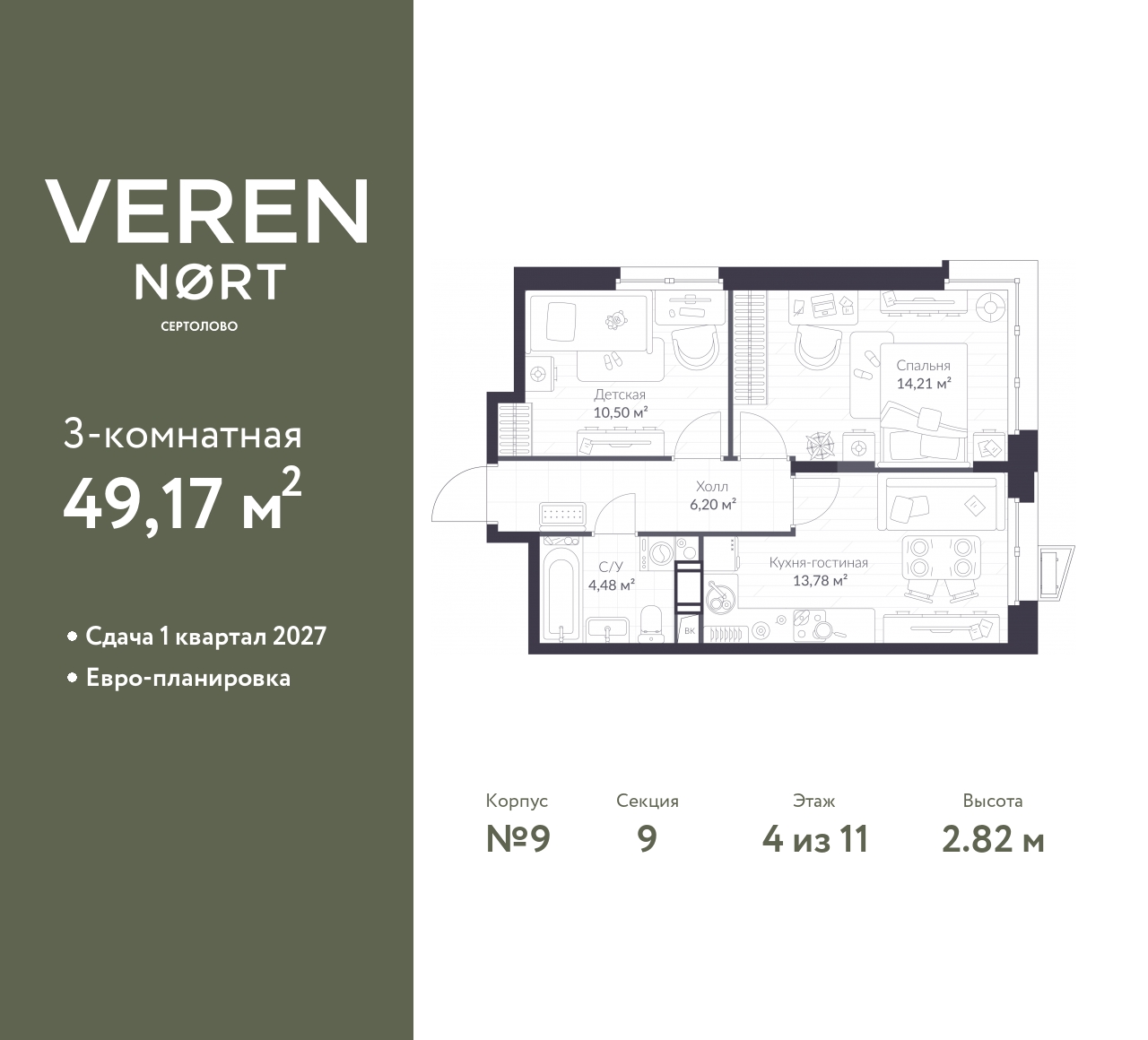 floorplan_image