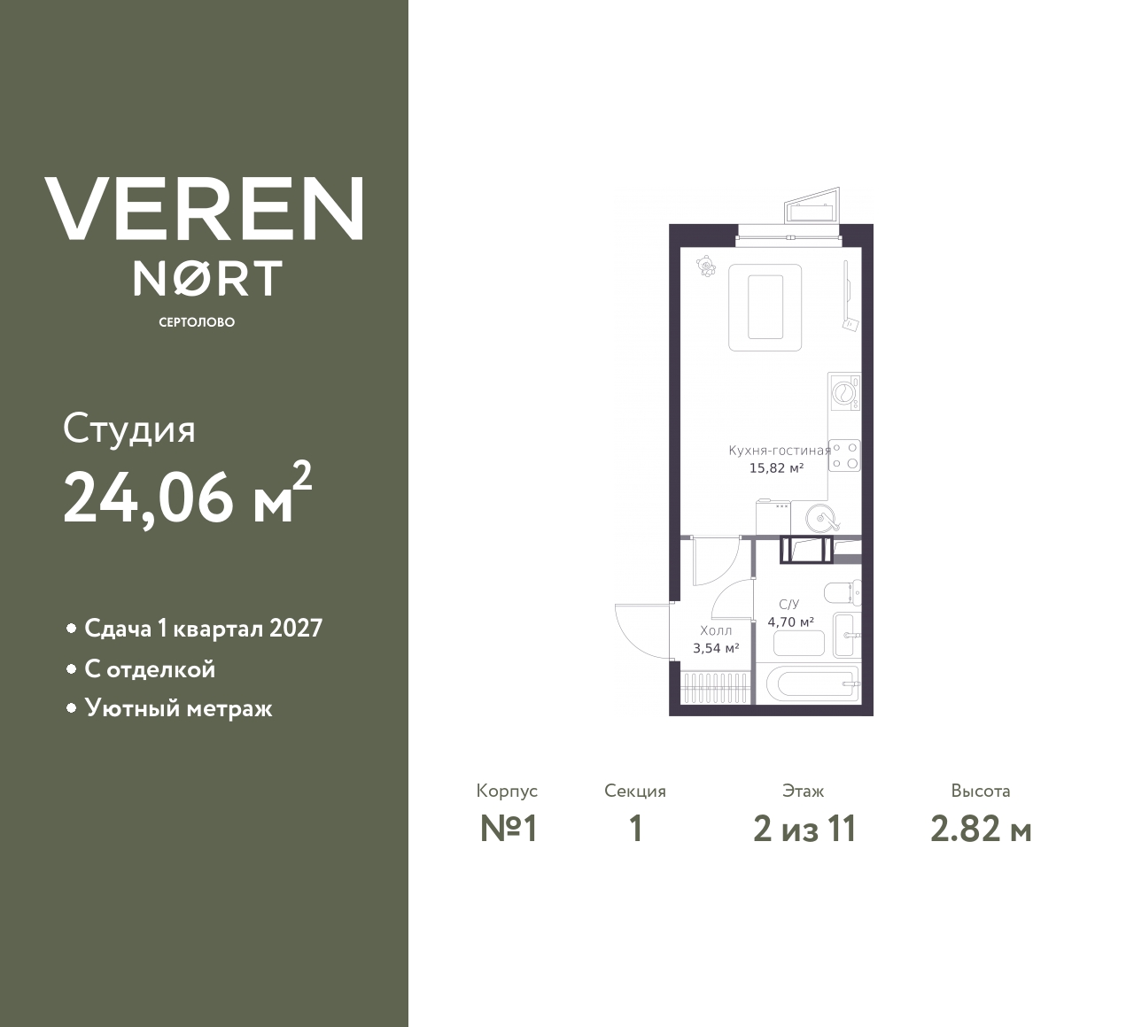 floorplan_image