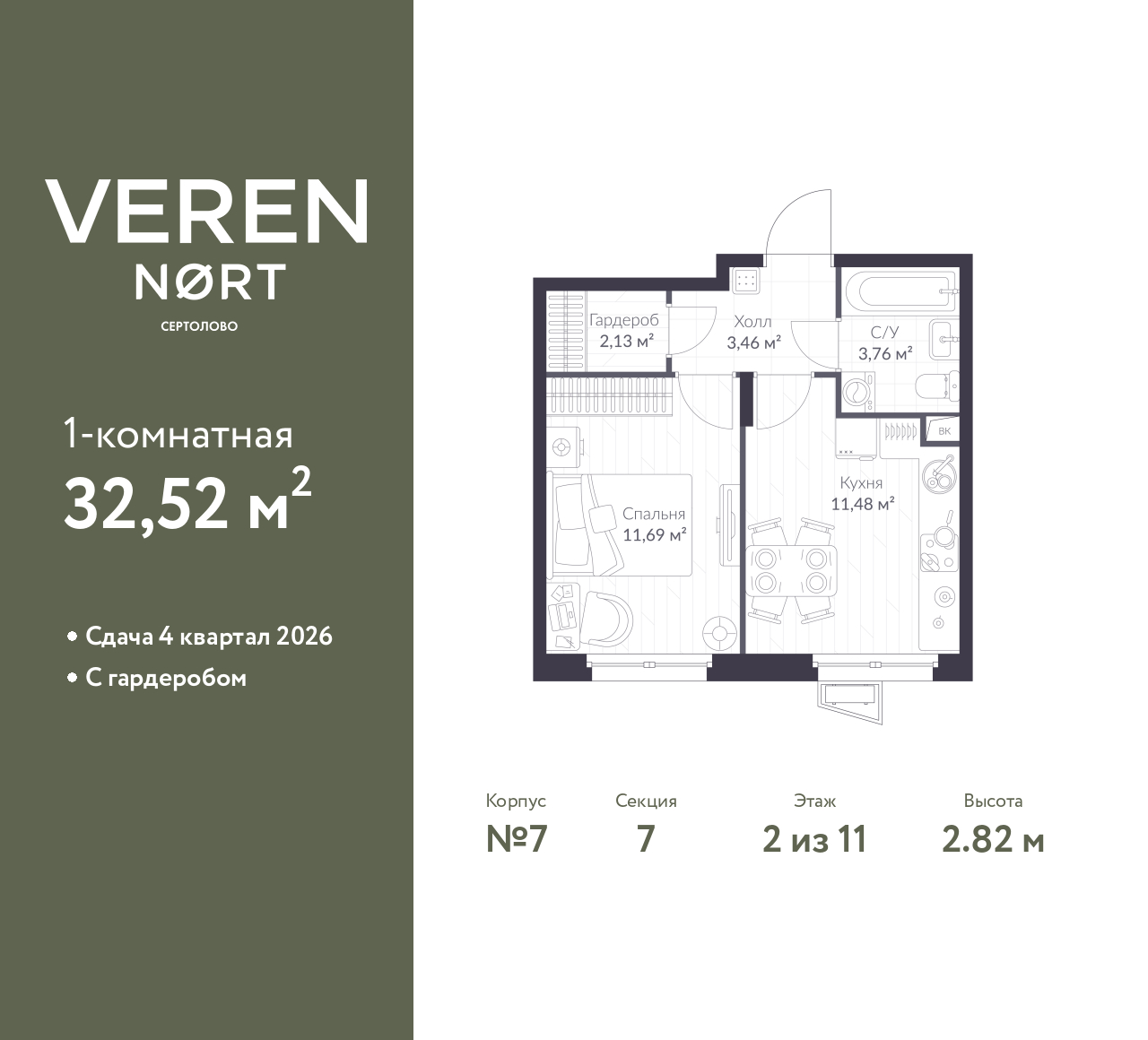 floorplan_image