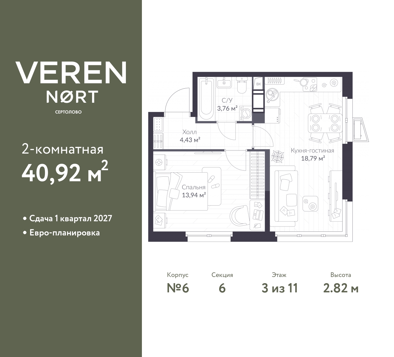 floorplan_image