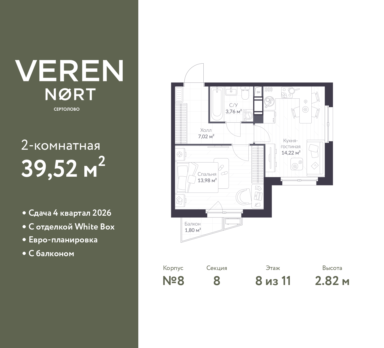 floorplan_image