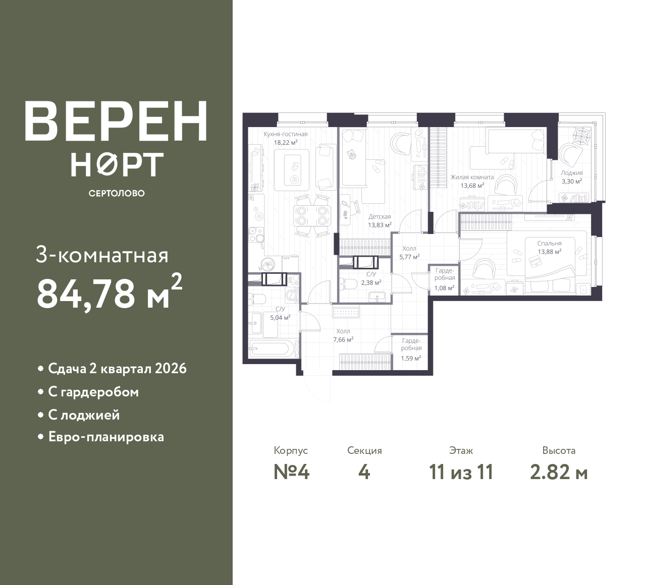 floorplan_image