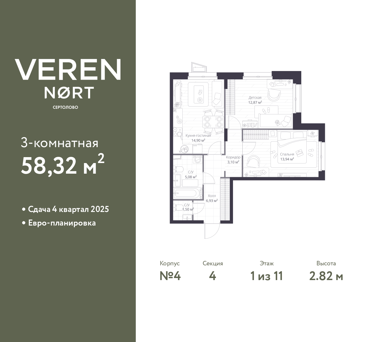 floorplan_image