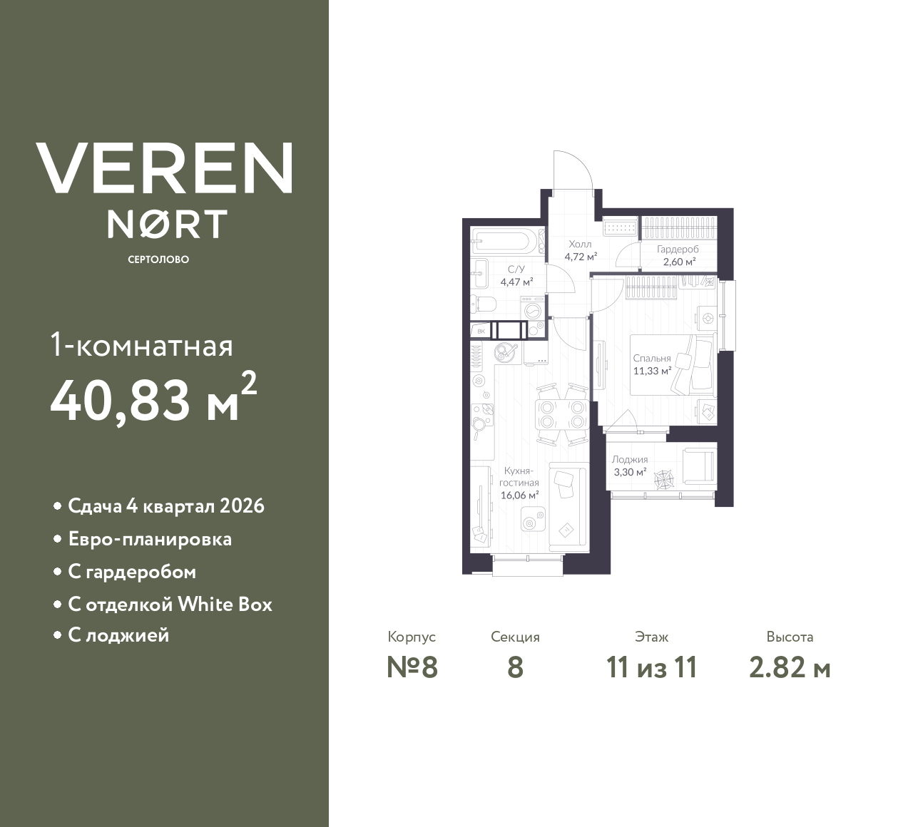 floorplan_image