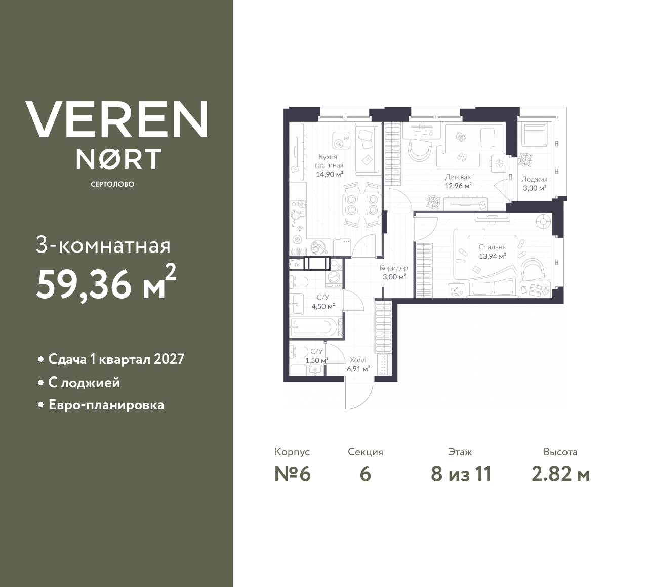 floorplan_image