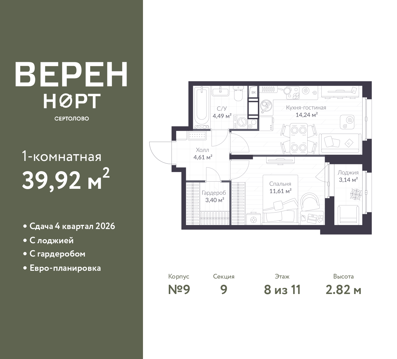floorplan_image