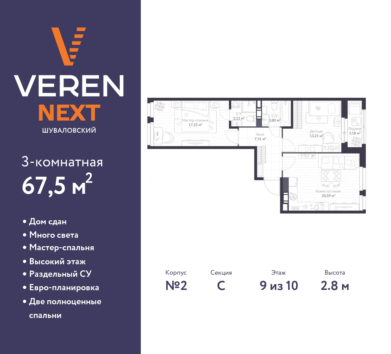 floorplan_image