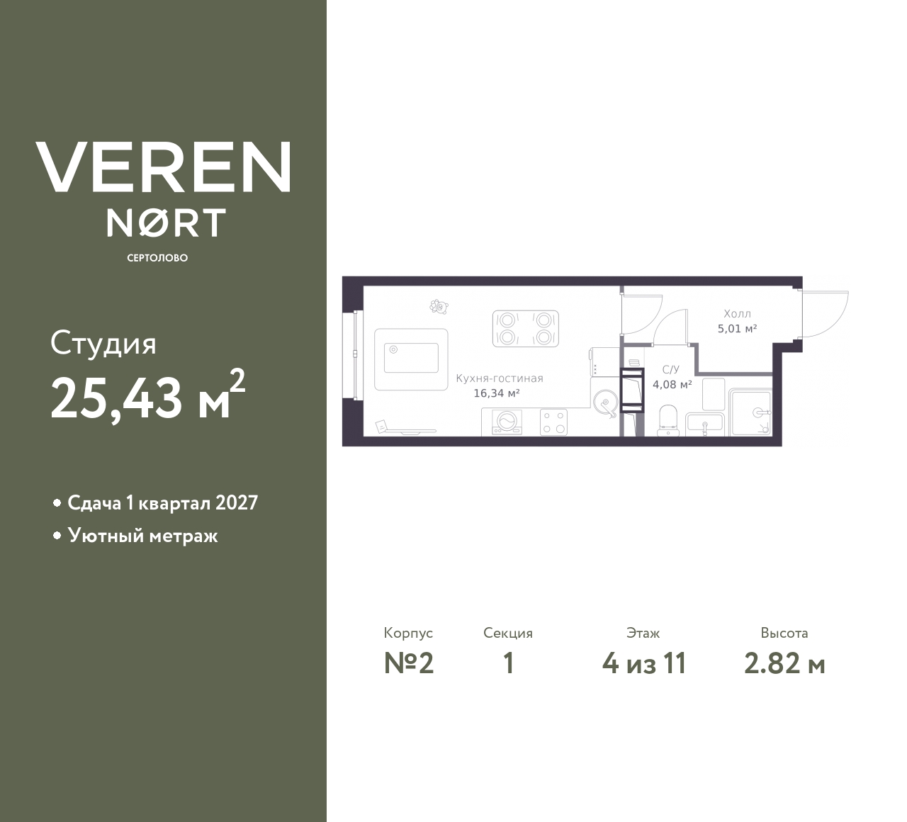 floorplan_image