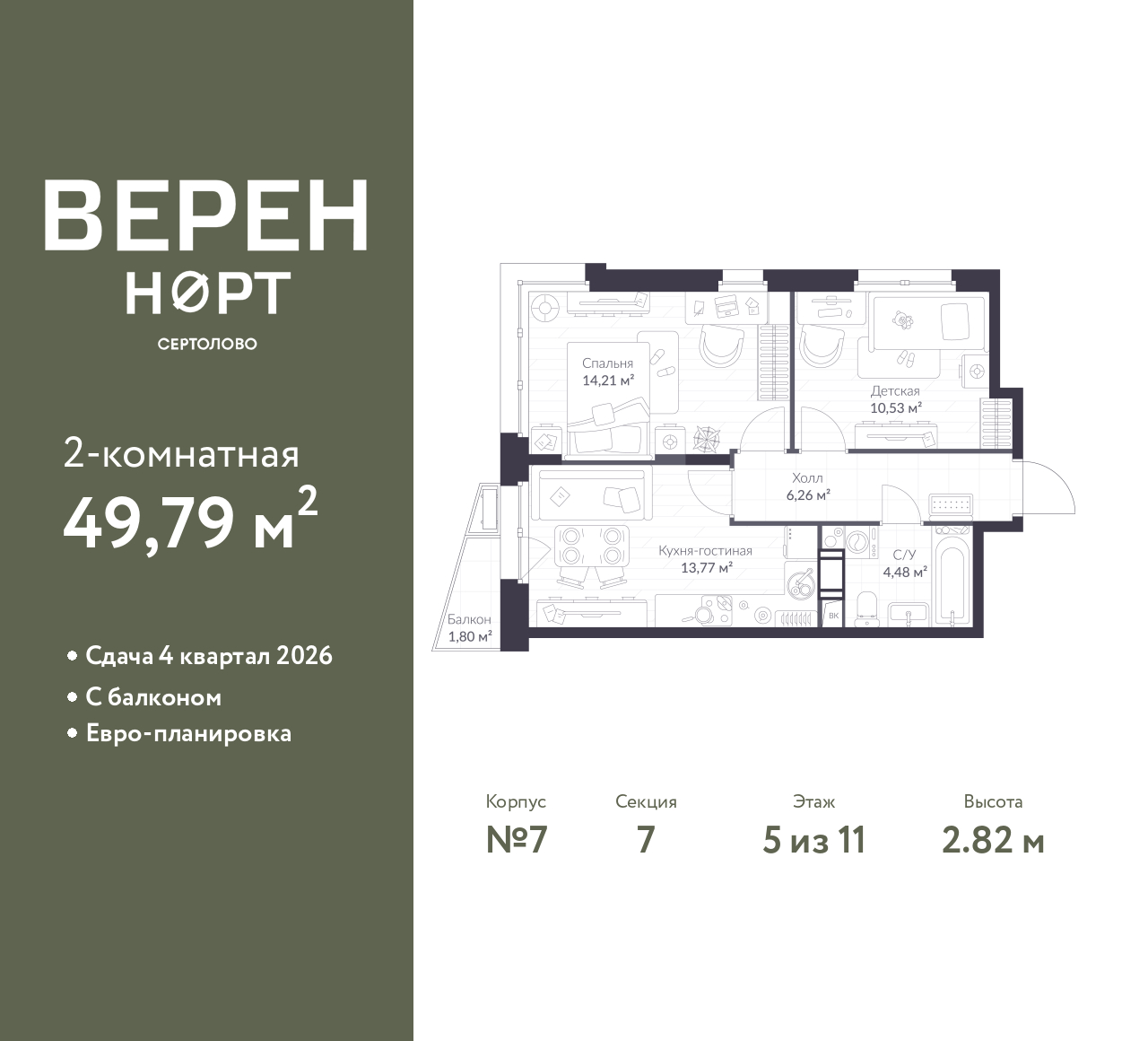 floorplan_image