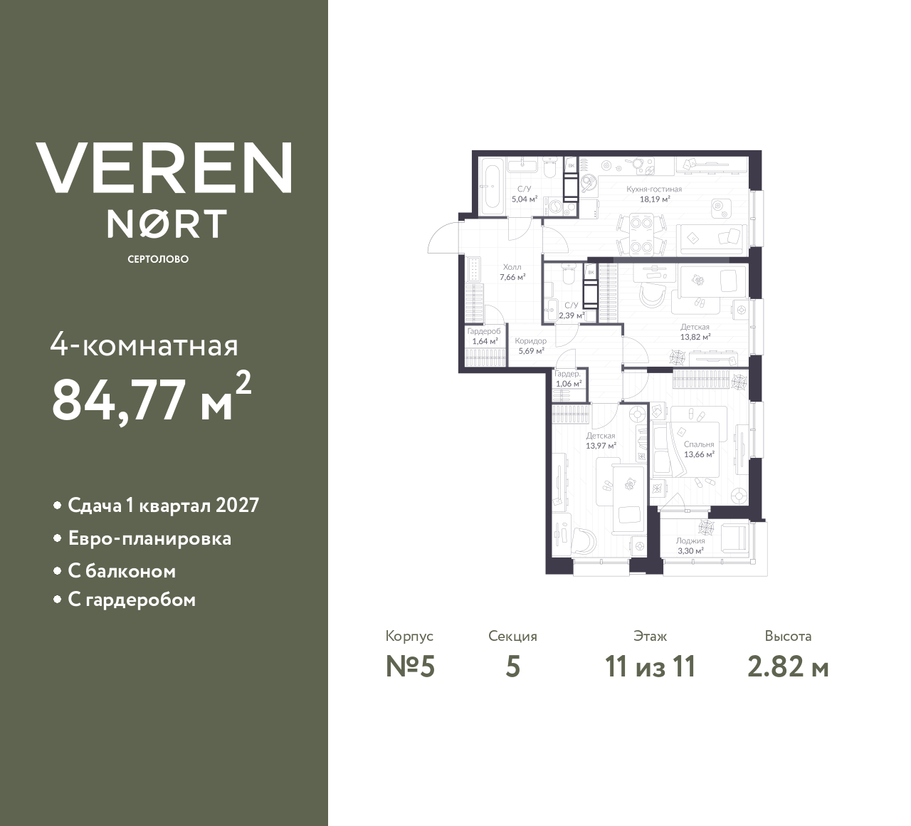 floorplan_image