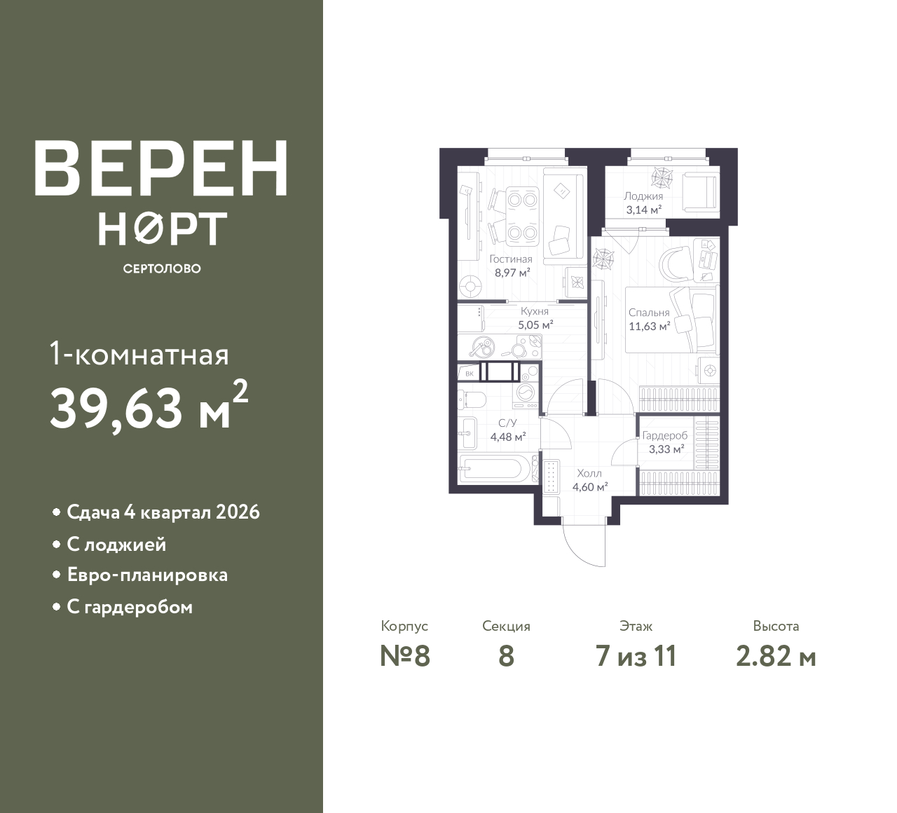 floorplan_image
