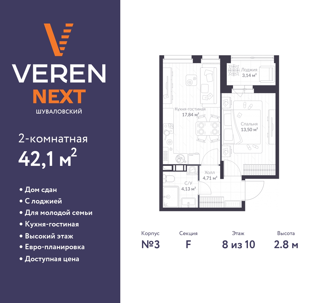 floorplan_image