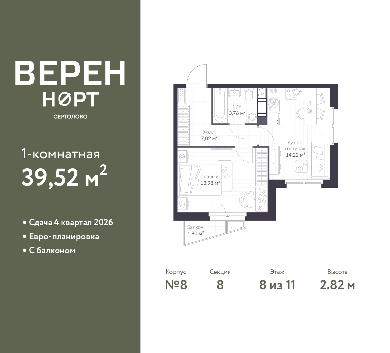 floorplan_image