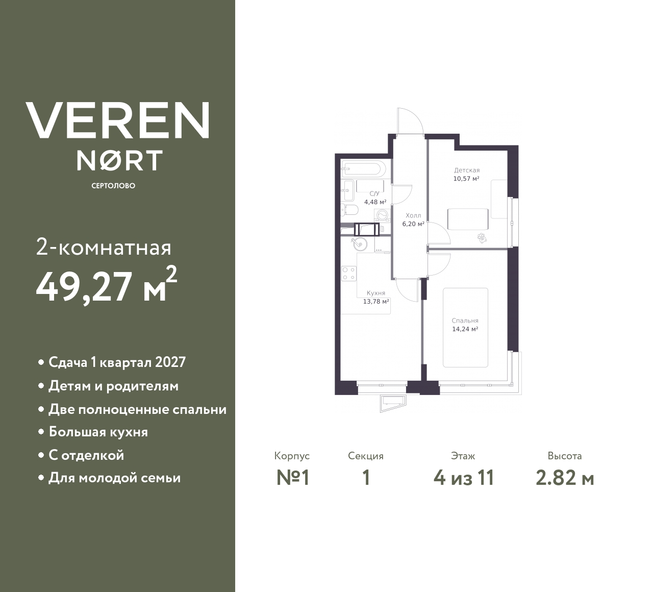 floorplan_image