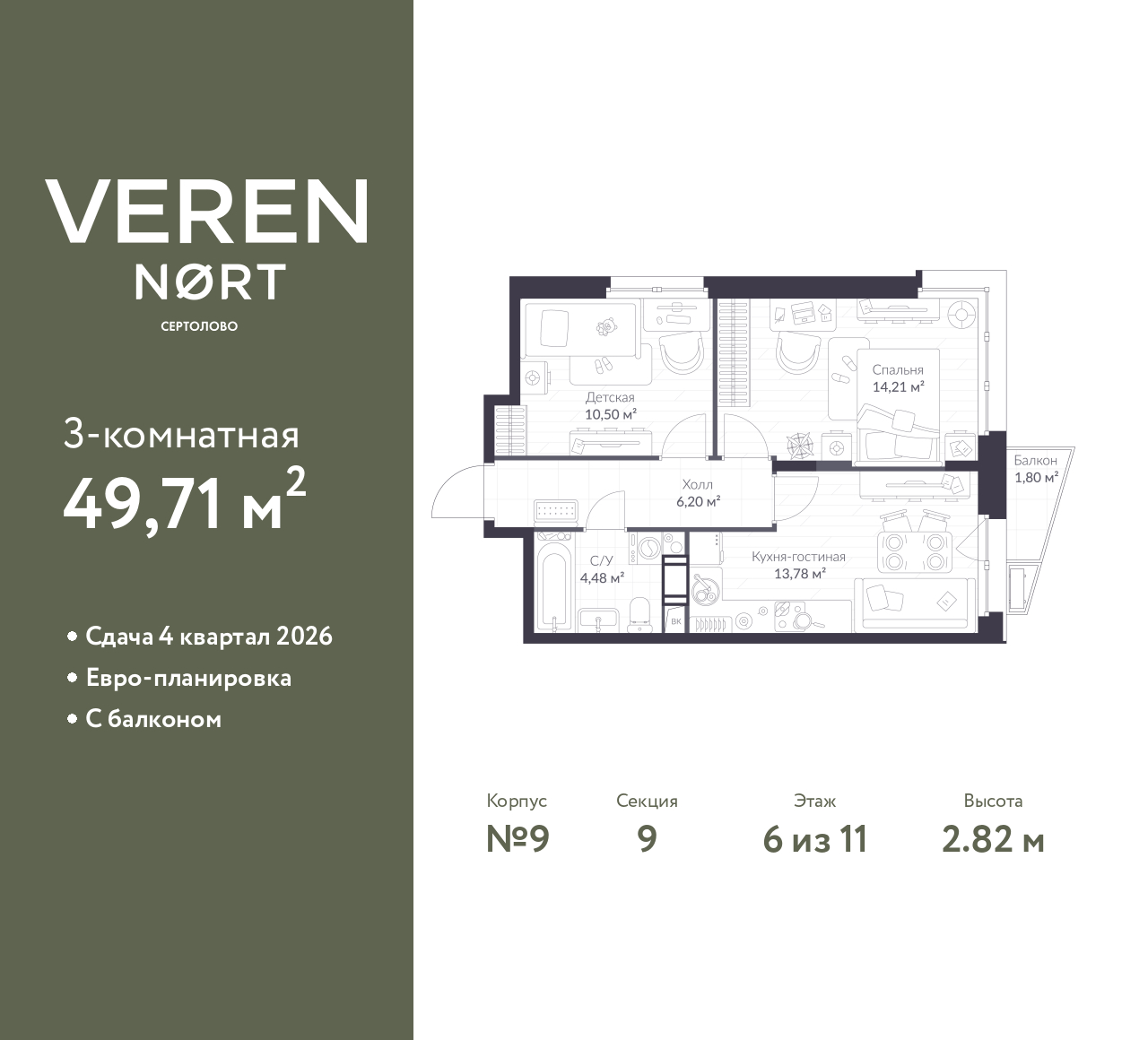 floorplan_image