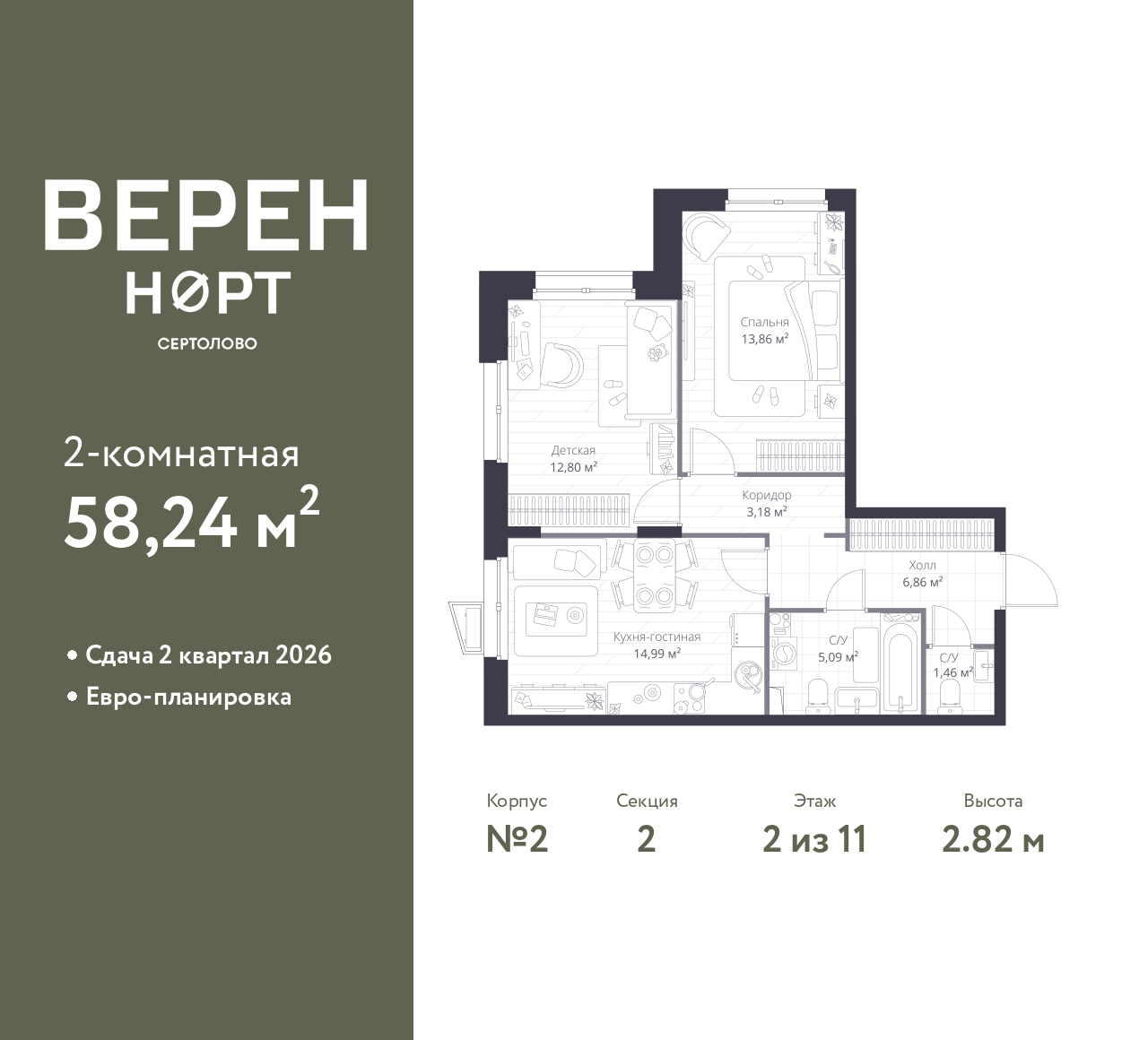 floorplan_image