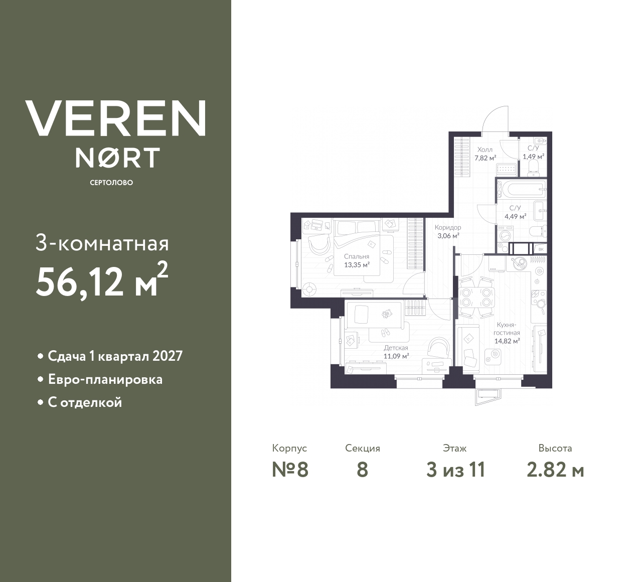 floorplan_image