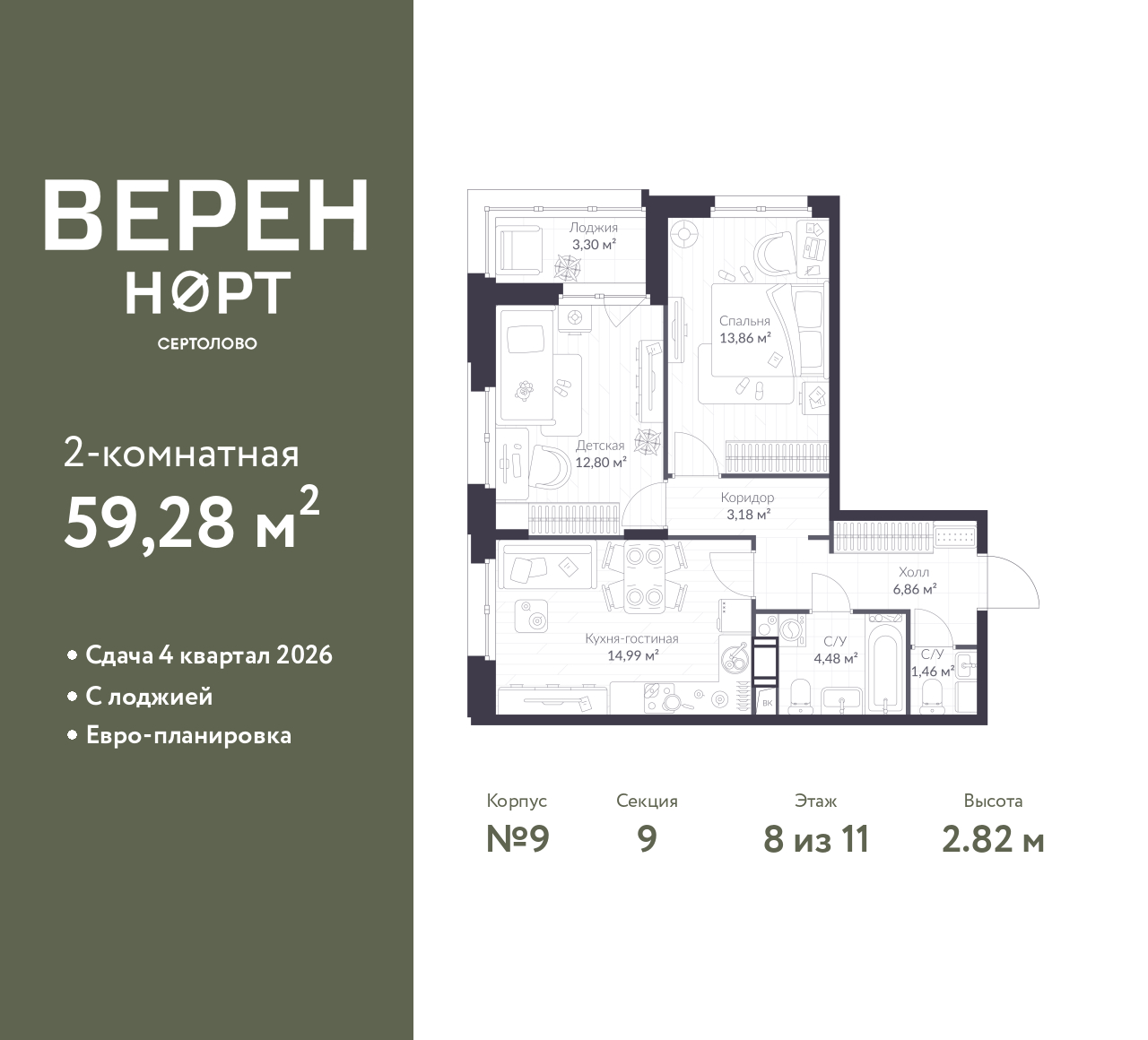 floorplan_image
