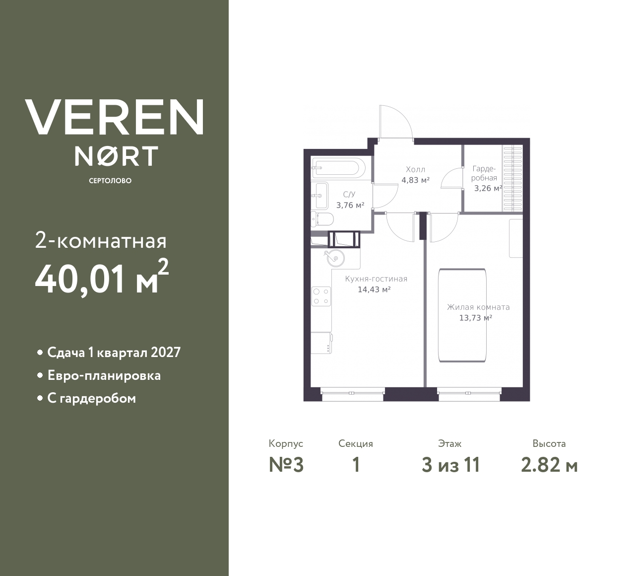 floorplan_image