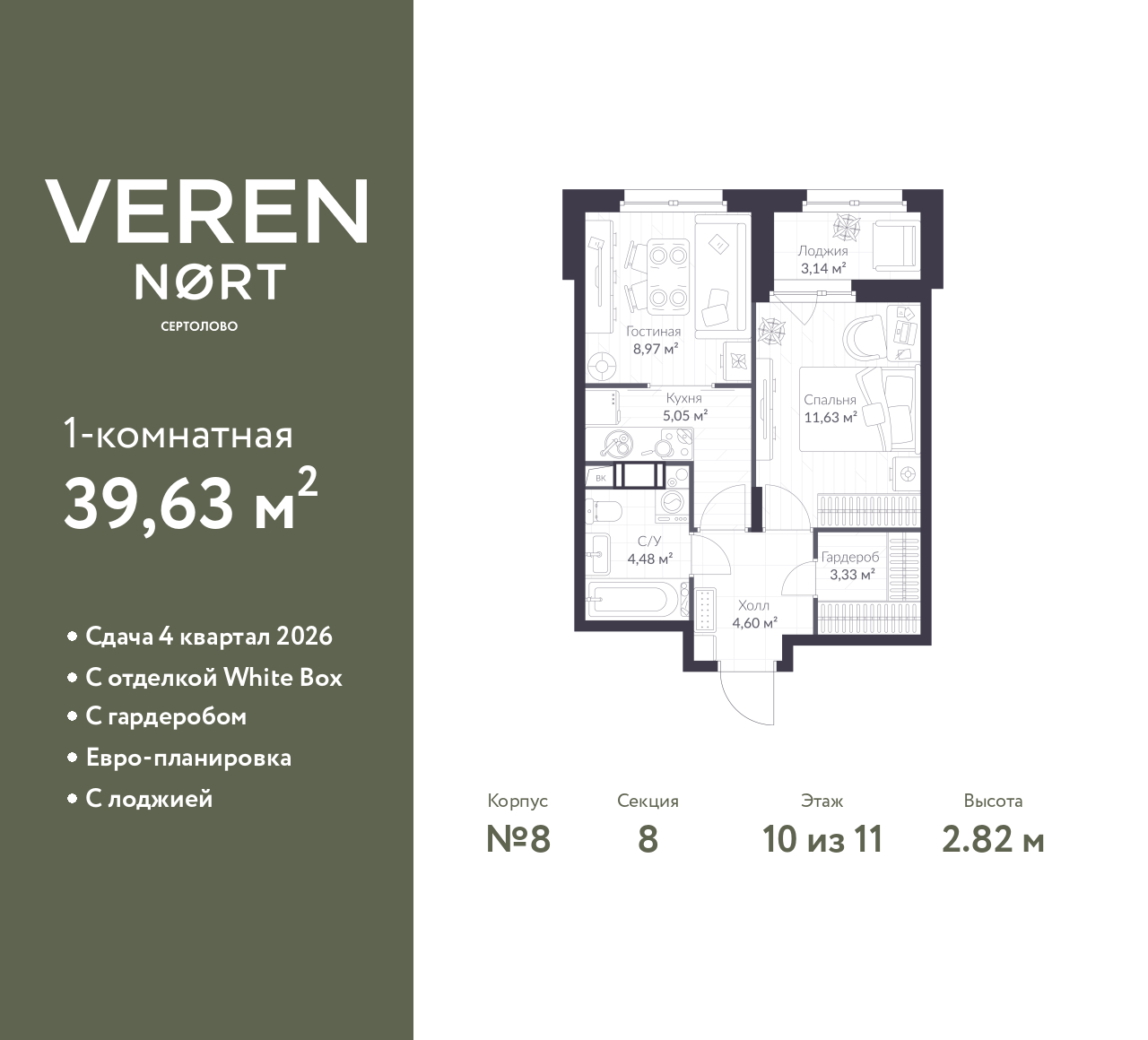 floorplan_image