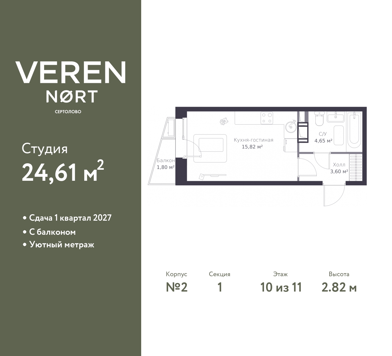 floorplan_image