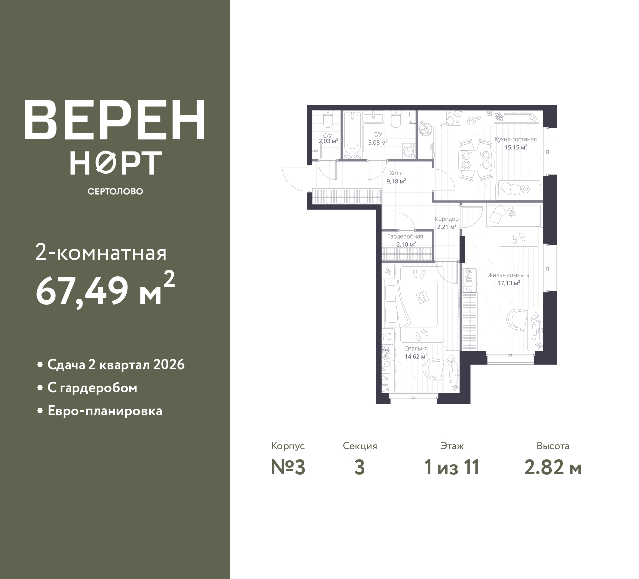 floorplan_image