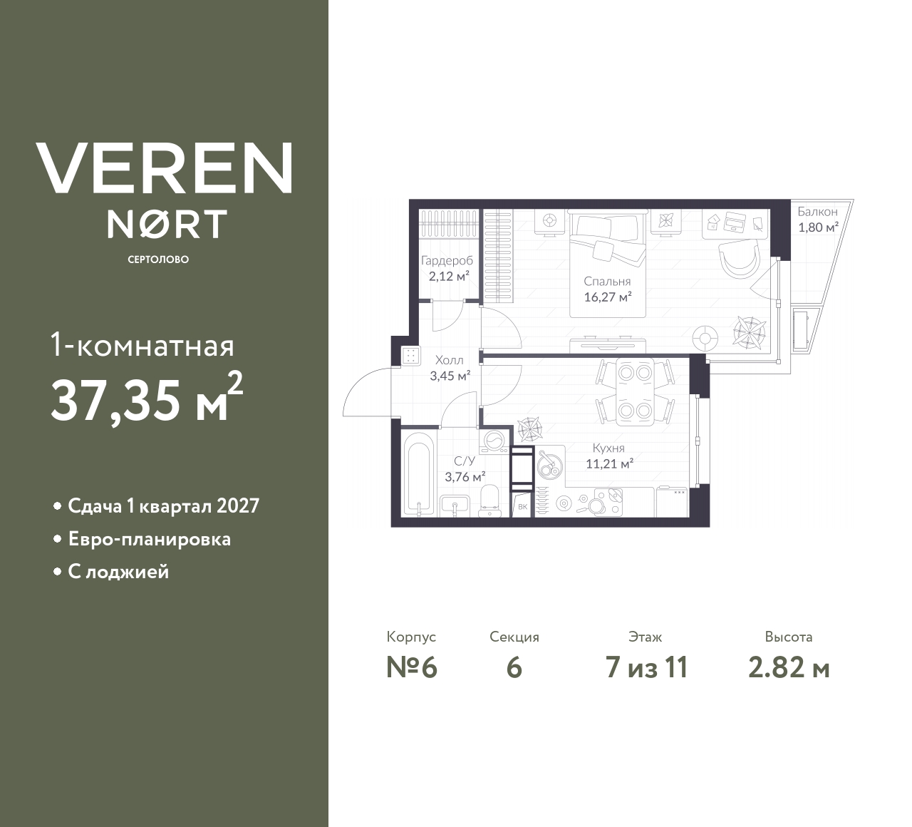 floorplan_image