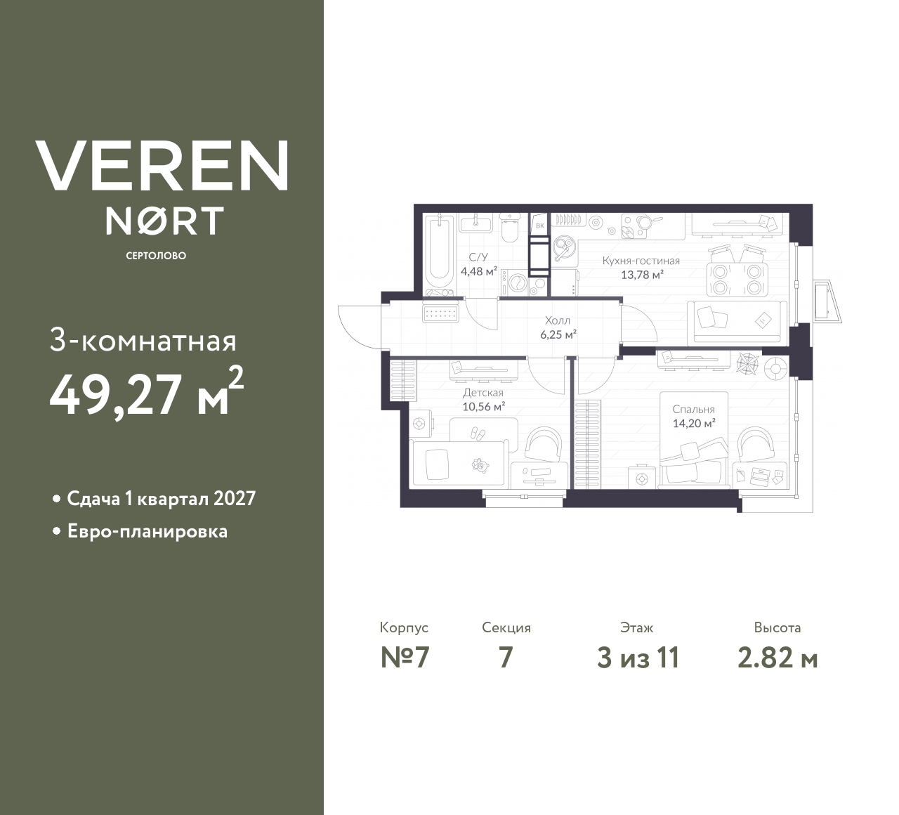 floorplan_image