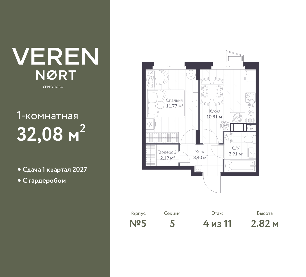 floorplan_image