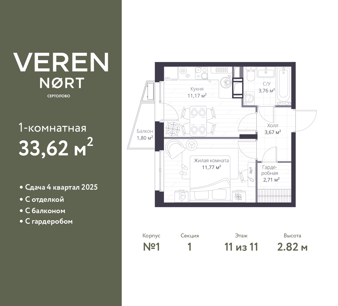 floorplan_image