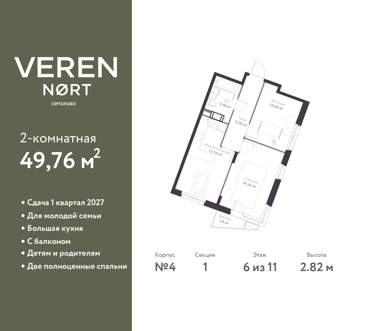 floorplan_image