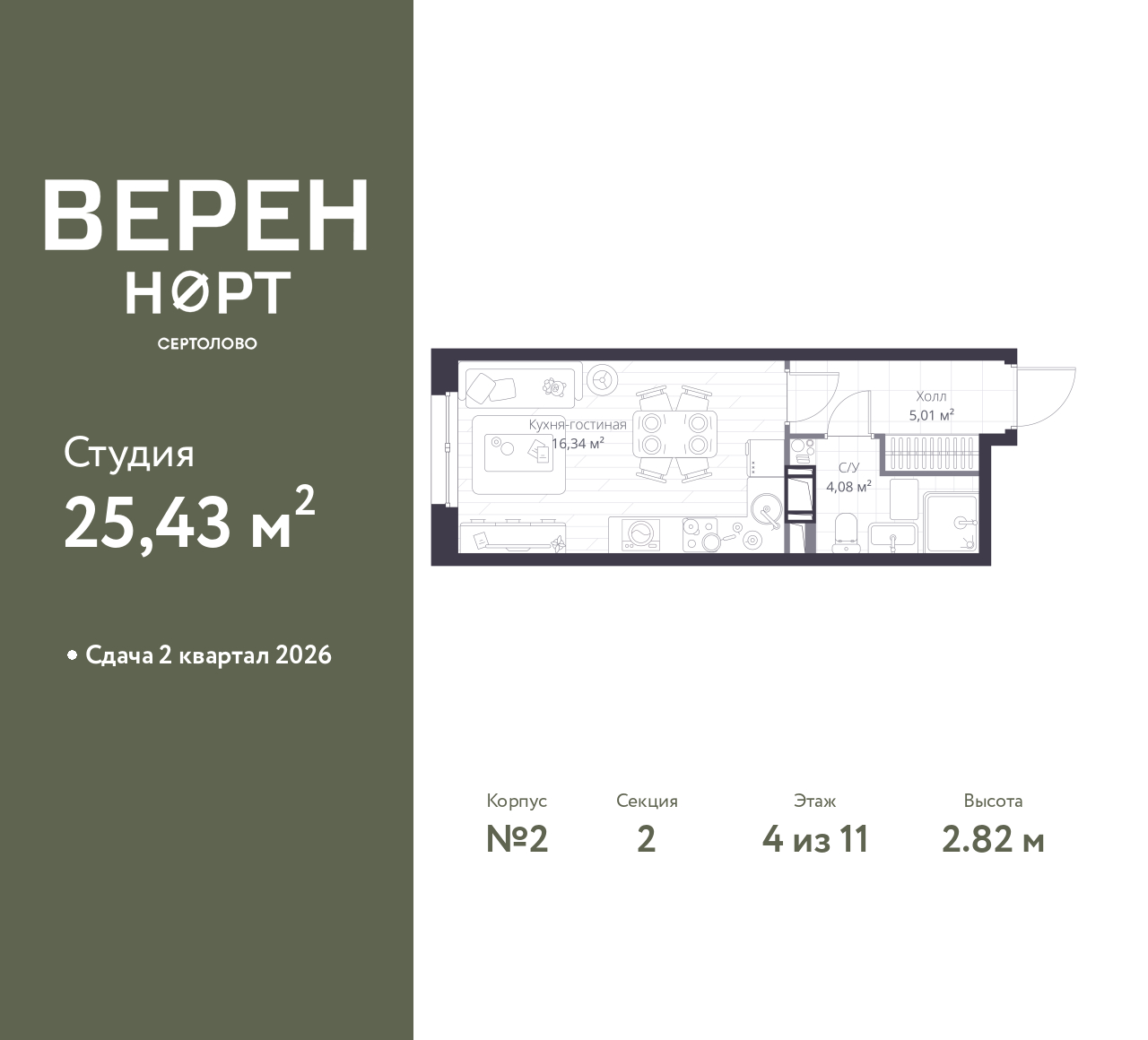 floorplan_image