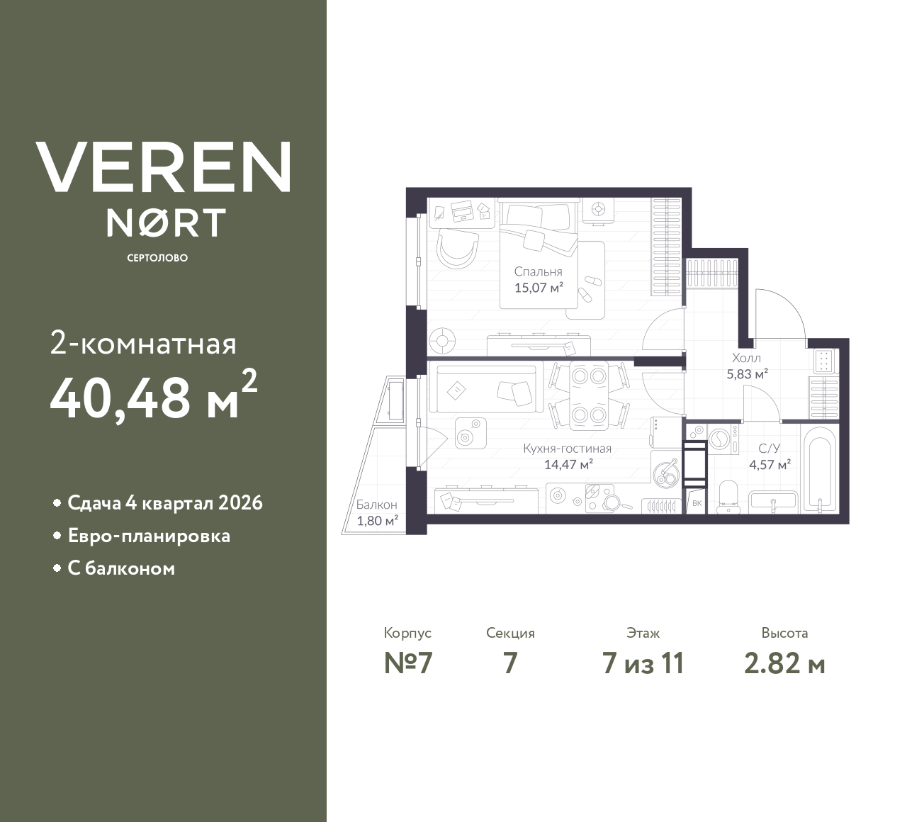 floorplan_image