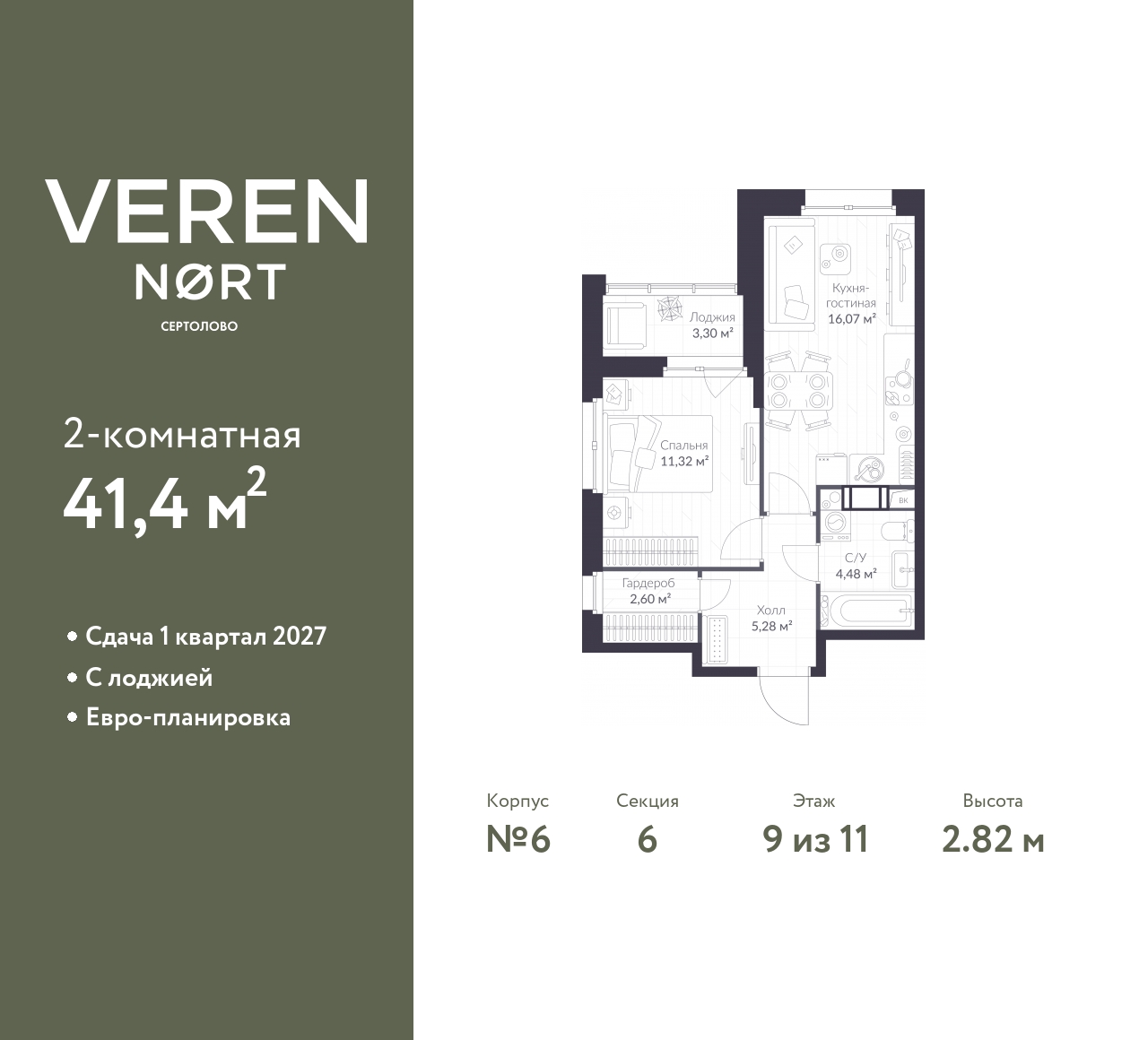 floorplan_image