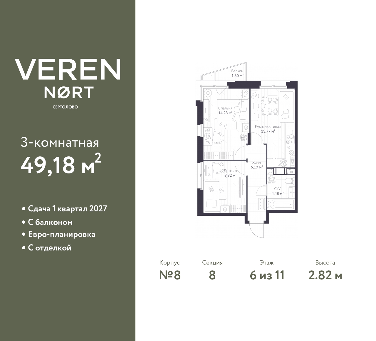 floorplan_image