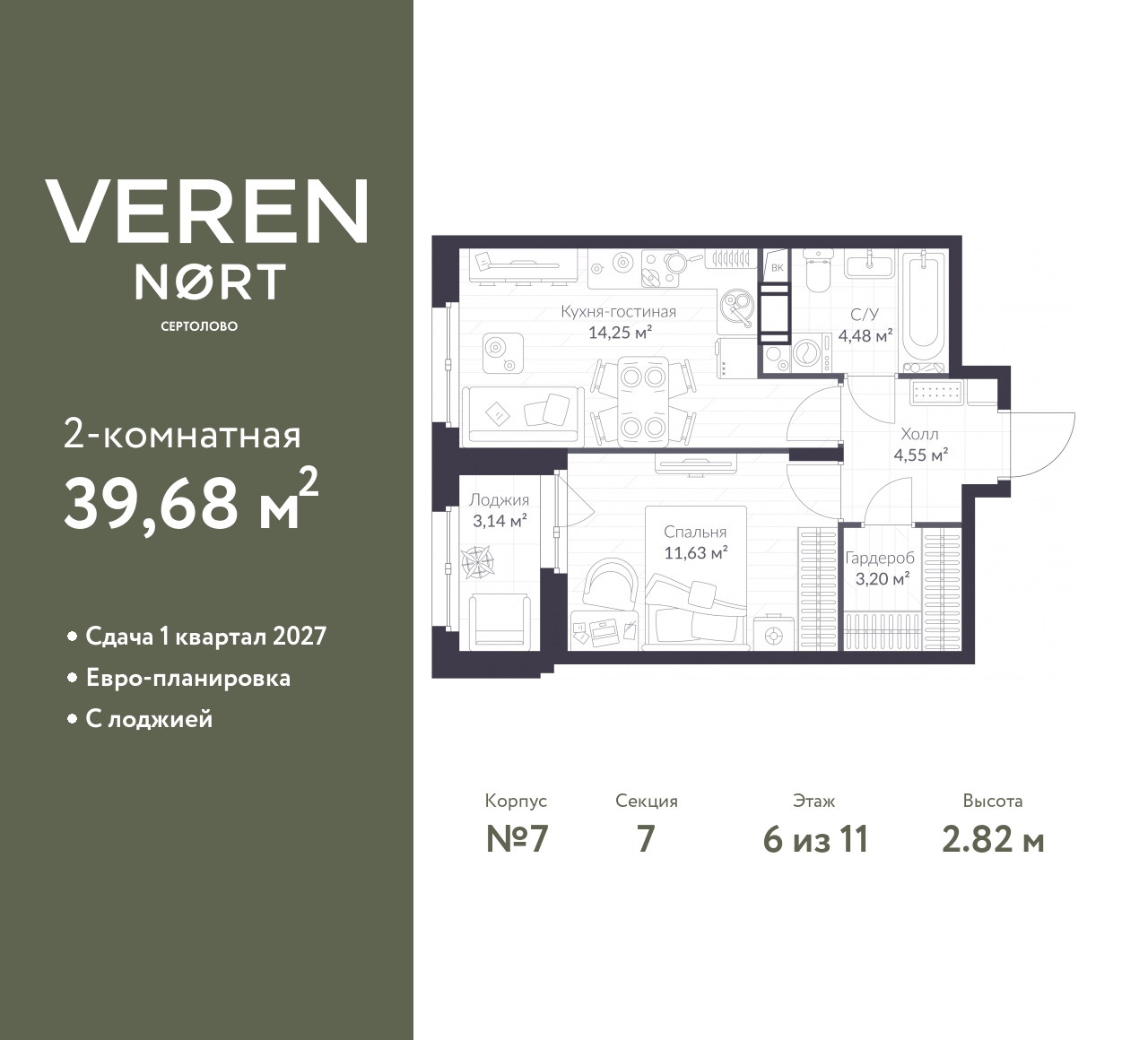 floorplan_image