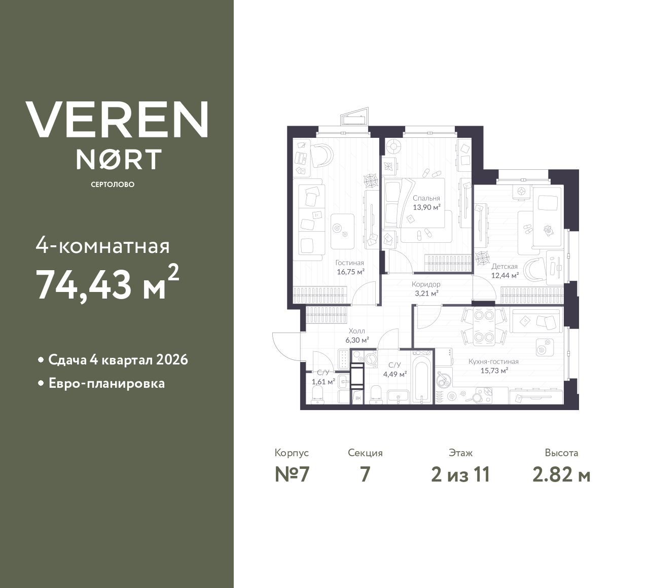 floorplan_image