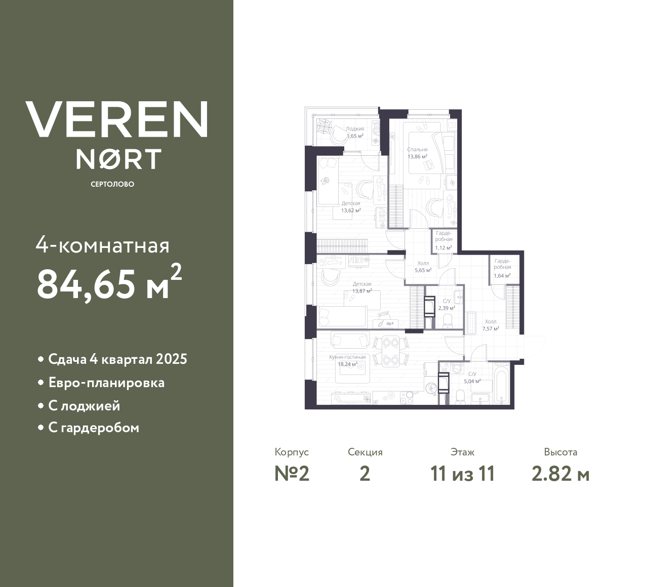 floorplan_image